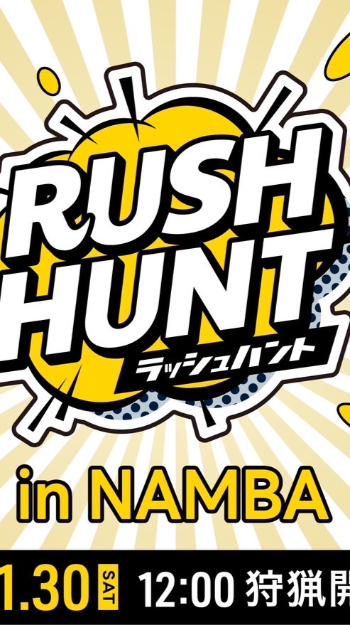 RUSH HUNTなんば作戦会議室