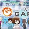 GAPOLl ガポリ情報共有