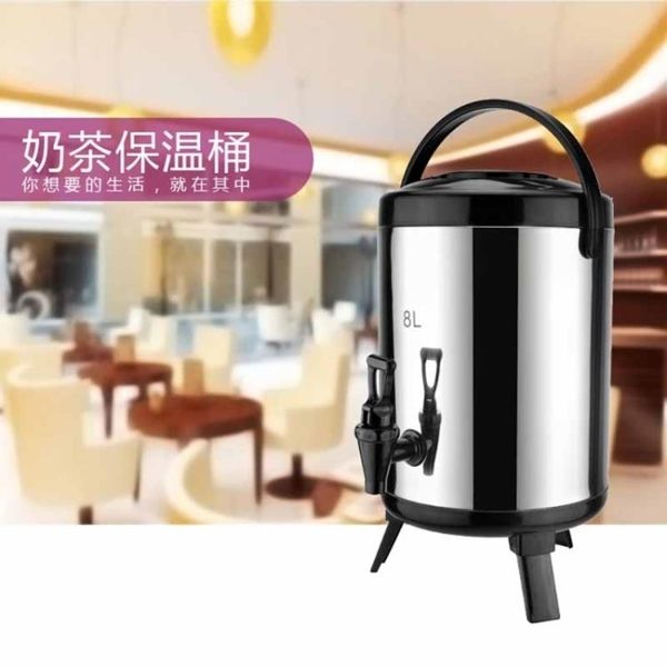 奶茶桶 奶茶店咖啡廳不銹鋼保溫桶奶茶桶果汁桶雙層咖啡桶8升10升12升 第六空間