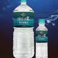 源生美學-源生甘露