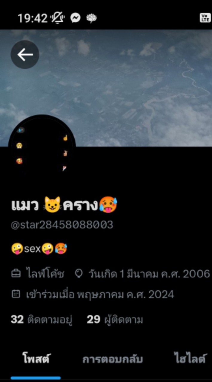 หาค่าขนม😋