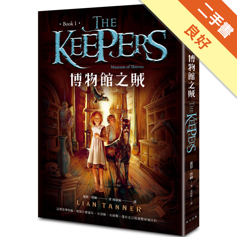 商品資料 作者：蓮恩．塔納 出版社：春天 出版日期：20191023 ISBN/ISSN：9789577412386 語言：繁體/中文 裝訂方式：平裝 頁數：256 原價：240 ----------