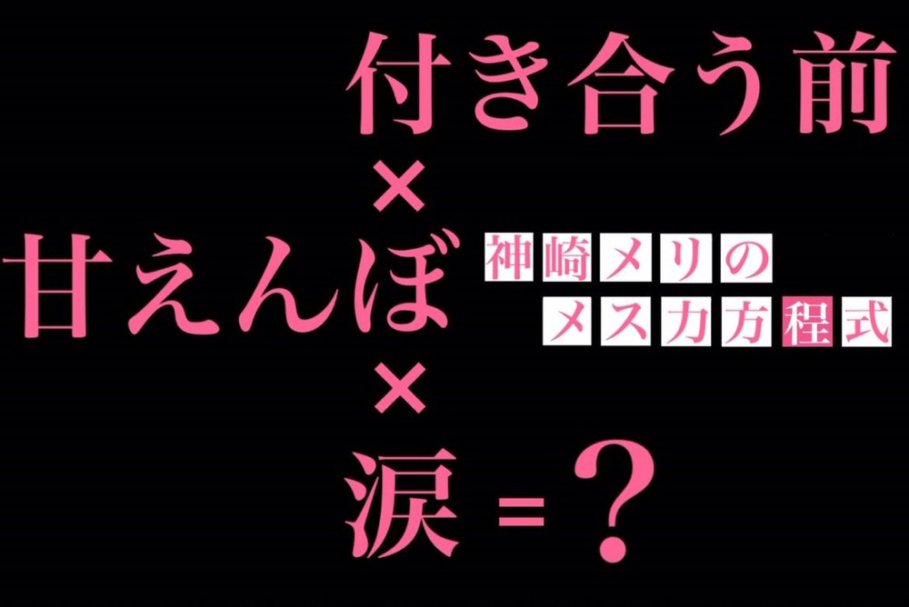 付き合ってないのに甘える男は遊び目的!?こんなタイプは気をつけろ！ charmmy