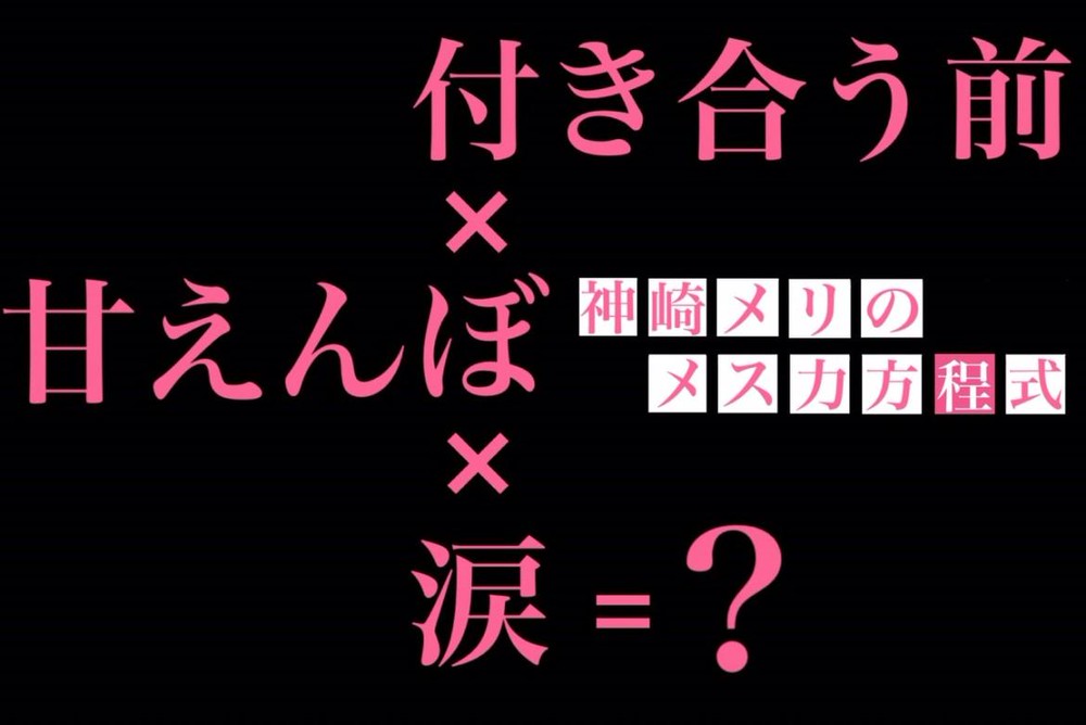 付き合ってないのに甘える男は遊び目的 こんなタイプは気をつけろ Charmmy