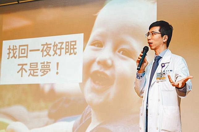 治睡眠呼吸中止症 3招助眠