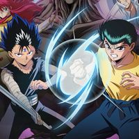 幽遊白書