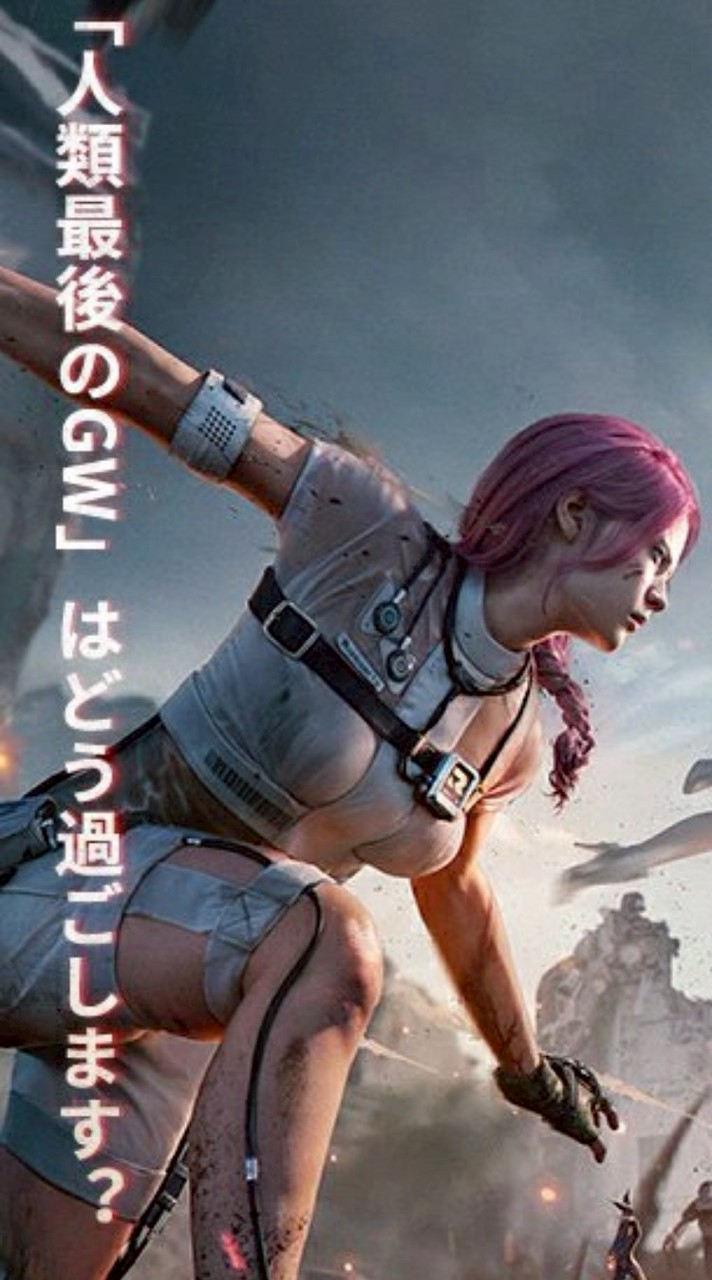 『Once Human』公式チャット
