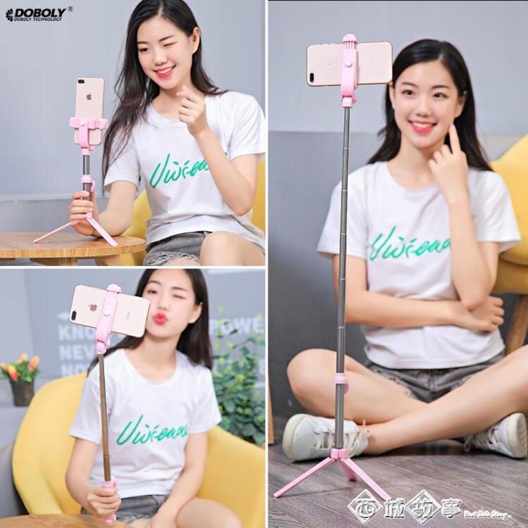 自拍桿手機拍照華為小米藍芽蘋果7自牌桿8三腳架便攜oppo自照桿vivo通用型拍全身照