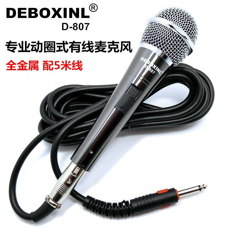 歌手演出賣唱專業有線話筒 K歌話筒家用 吉他彈唱音箱動圈麥克風