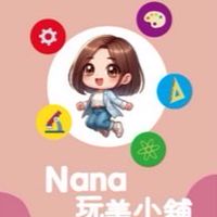 💄Nana妞小媽各國代購市集