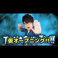 【非公式】オネガイシマス海賊団✖ファンチャット(仮)