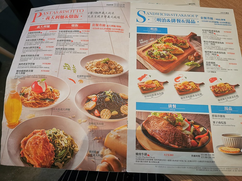 sufood早午餐 (6)