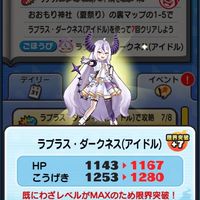 ぷにぷにお助け＆雑談   少数精鋭目指しましょう   全員お助けある程度行くぞ！
