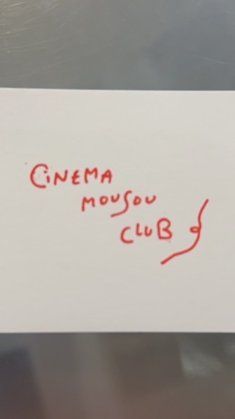 CINEMA MOUSOU CLUB