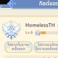 HomelessTH