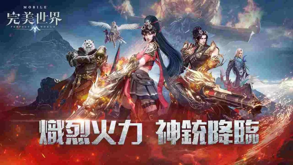 Perfect World M Introduces New Profession ‘God Gun’ and ‘Hongmeng Realm’ Gameplay