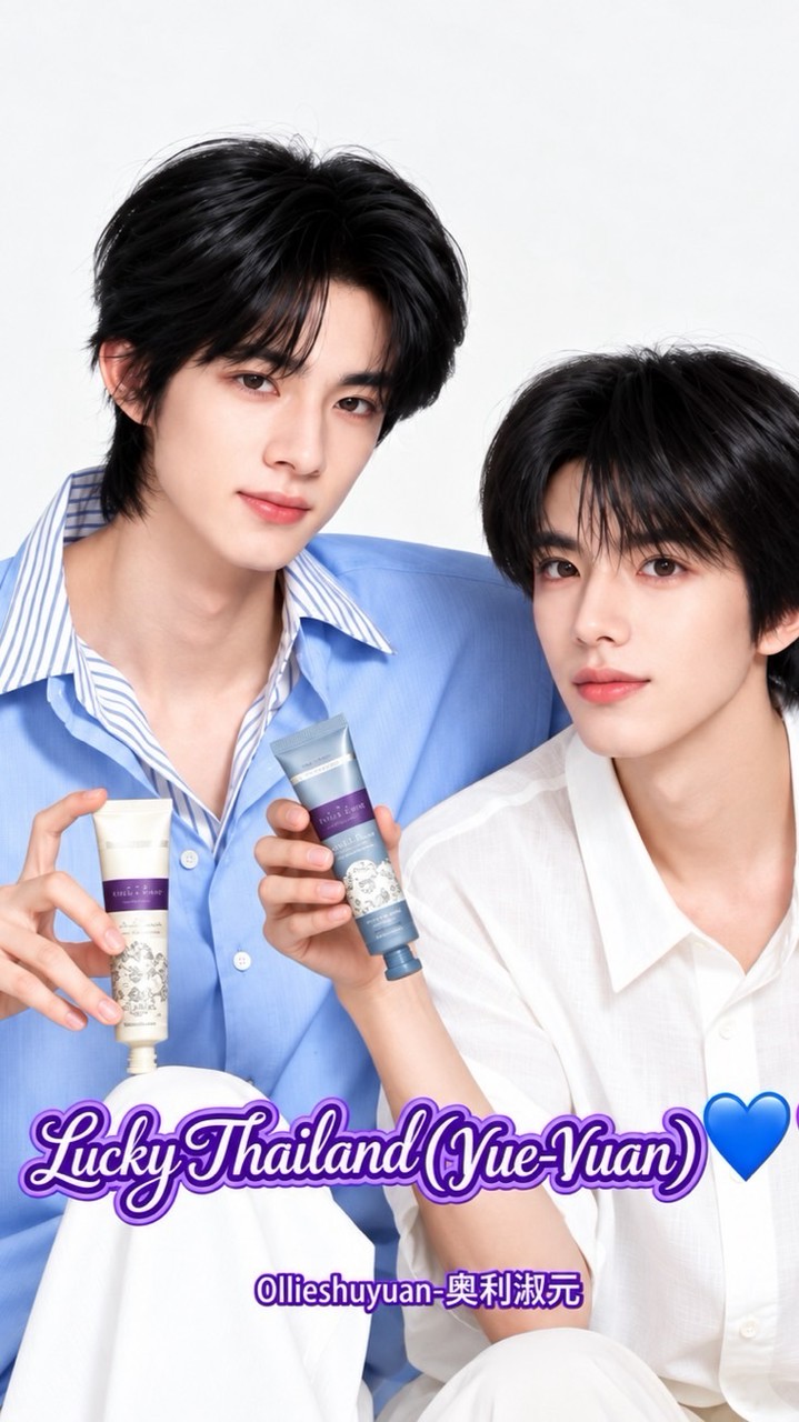 Lucky Thailand (Yue-Yuan)💜💙