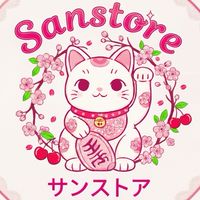 Sanstore’s รับหิ้ว