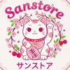 Sanstore’s รับหิ้ว