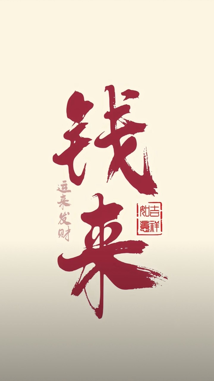 歆運寶-歆運聚寶盆🌟