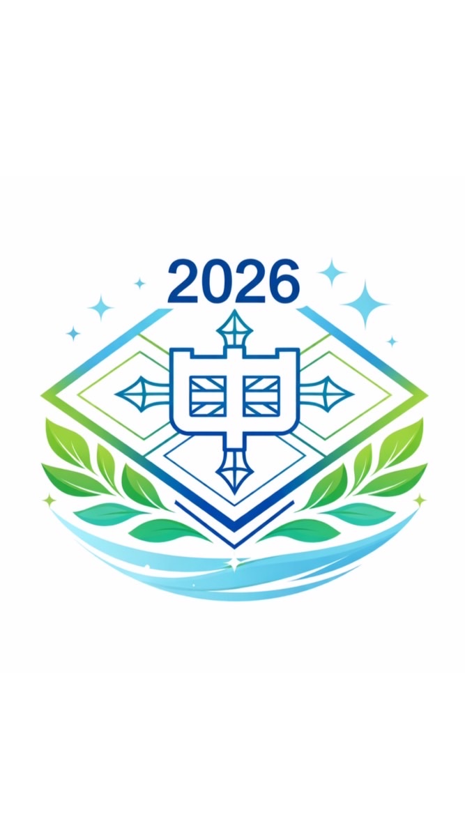 H13年度卒 城山同窓会2026