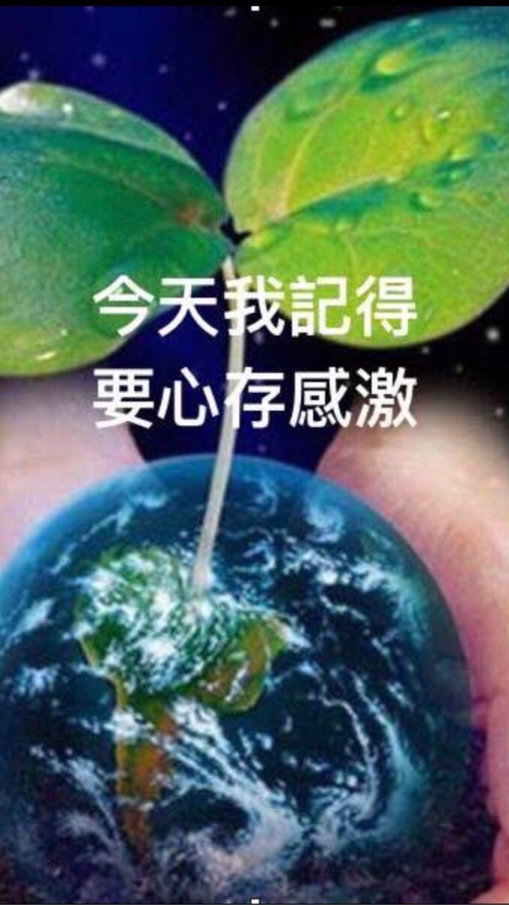 富築讀書會