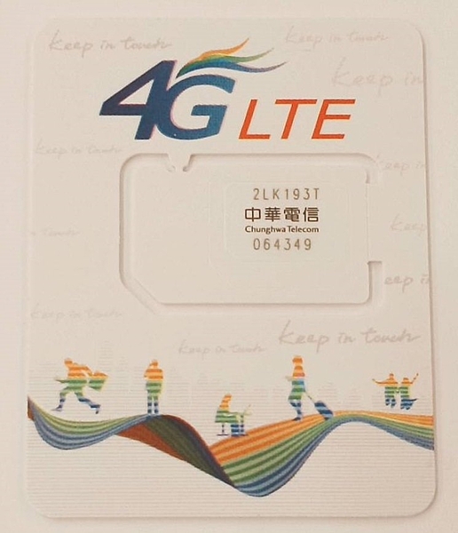 【晉吉國際】中華電信 4G上網卡 180天 長期上網卡 不降速 吃到飽