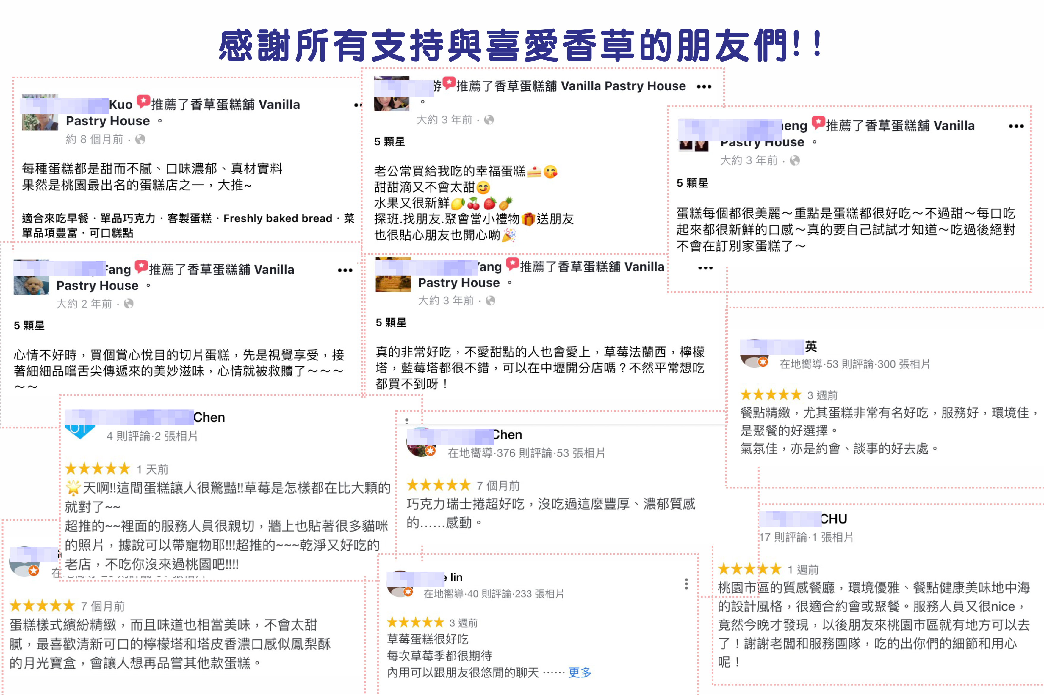 ✔不甜不膩大小朋友都愛 ✔口感豐富多層次 ✔頂層酥菠蘿super yummy!!