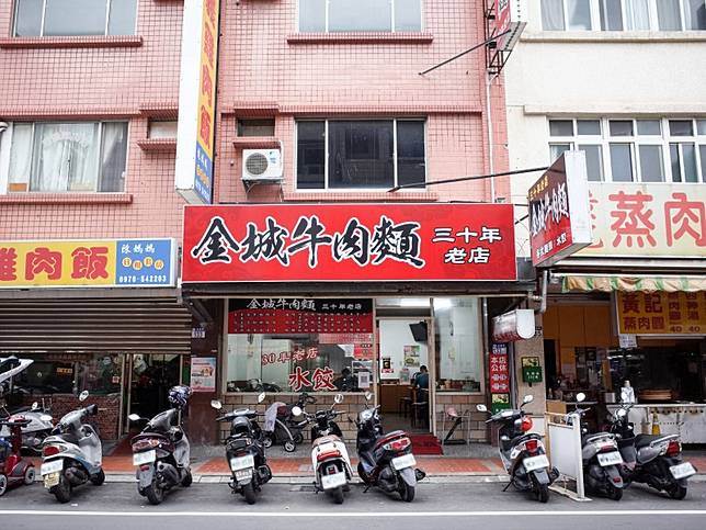 花蓮美食 金城牛肉麵三十年老店 內藏餃子好吃的秘方 台灣旅行趣 Line Today