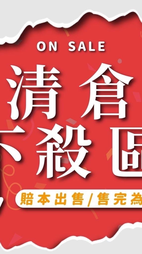 ⭐️國內外團體旅遊、機票、自由行、機加酒、畢業旅行～歡迎私訊比價詢問😎🌝