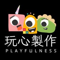 🎲作伙玩心🎲