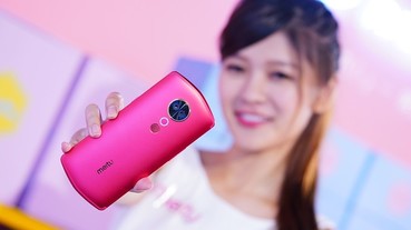 不只美顏，這次美圖幫你把全身都整形了，MEITU T9 上市售價 20,900 元