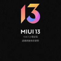 miui&andoid討論區
