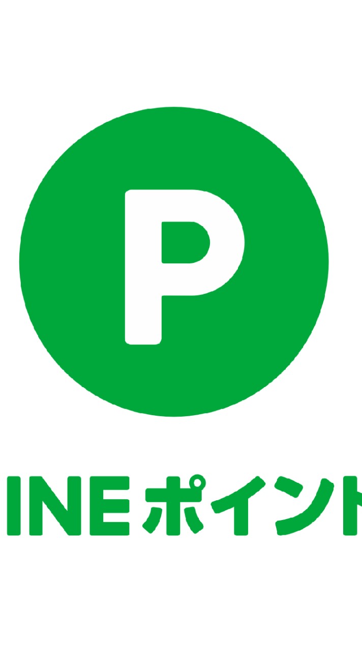 LINEポイント情報共有！