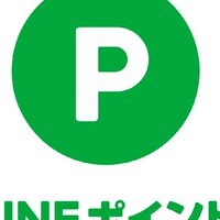 LINEポイント情報共有！
