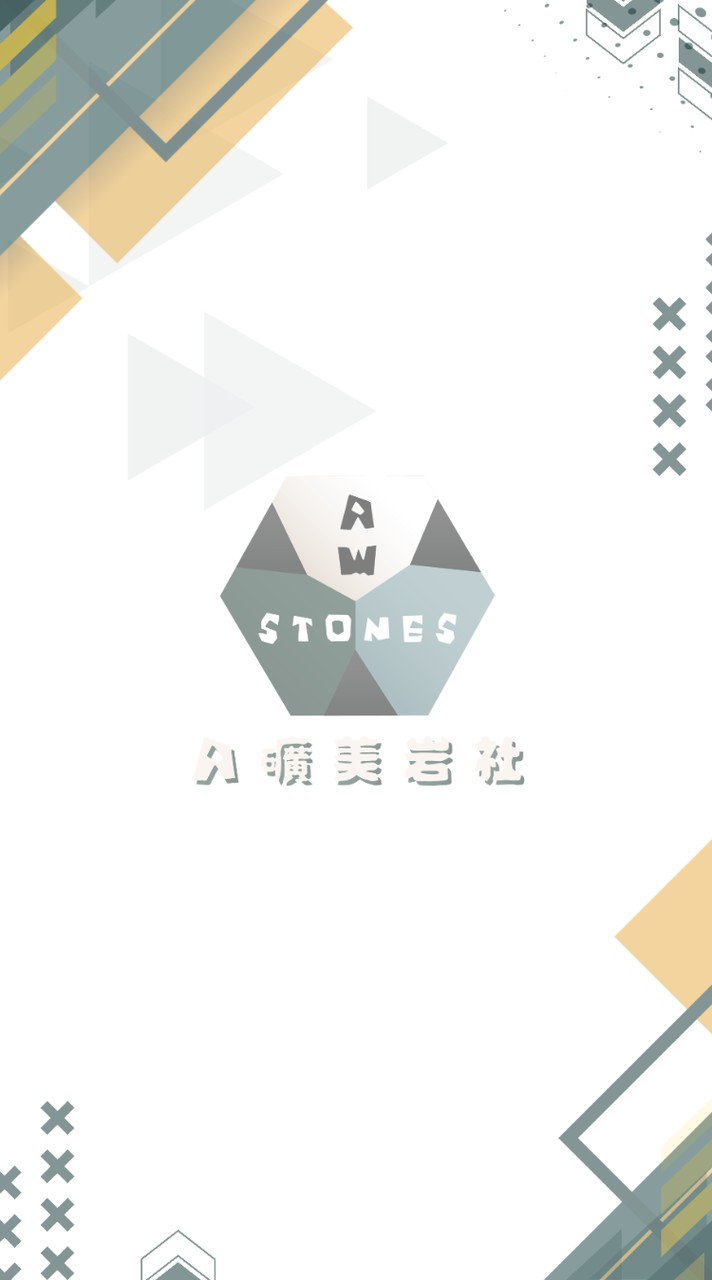 A礦美岩社