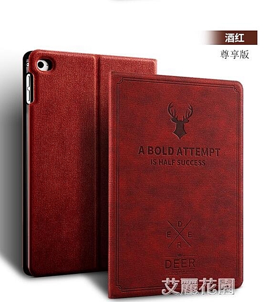 老款iPad2/3/4保護套A1395蘋果平板電腦殼3代a1416防摔殼子老i pad2