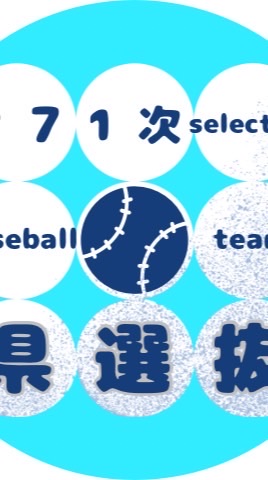 6月29日(日)午前VS加治木中