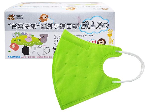 台灣優紙~成人3D醫療口罩(細繩款-極光綠)50枚【D370333】耳繩顏色隨機出貨，還有更多的日韓美妝、海外保養品、零食都在小三美日，現在購買立即出貨給您。