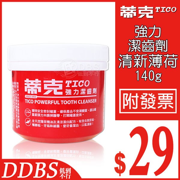 TICO 蒂克 強力潔齒劑 清新薄荷 140g 牙粉 台灣製