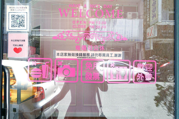 桃園中壢彌月蛋糕-棠芯兔，彌月試吃申請，棠芯兔彌月蛋糕優惠，天然無添加生乳捲、寶寶蛋糕，好吃又安心的彌月蛋糕分享喜悅