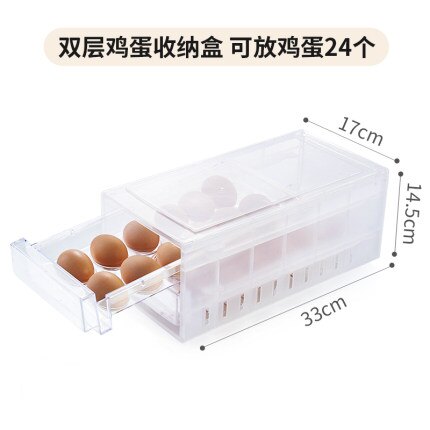 冰箱側門用裝放雞蛋收納盒抽屜式保鮮餃子滾雞蛋盒子格的置物架托『xxs7541』