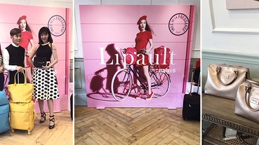 來自法國女人衣櫃裡的小秘密《Lipault》！好苦惱，這麼多顏色到底該怎麼選？