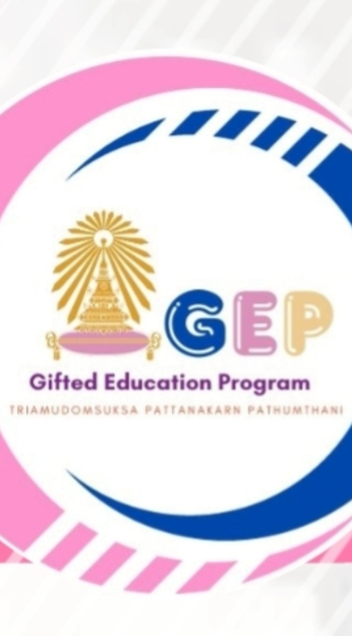 งานรับนักเรียน GEP TUPPT69