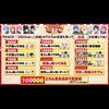 STPR紅白合戦白組応援隊!!🫶🏻‎💗