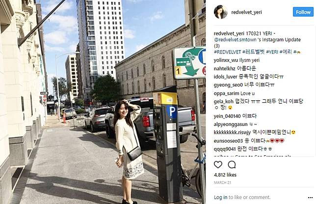 8 Inspirasi Memakai Dress Buat Lebaran ala Yeri Red Velvet Buat Kita yang Bertubuh Mungil