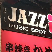 【音楽】jazz好きの貴女紳士が集まるチャット【line someone in love】
