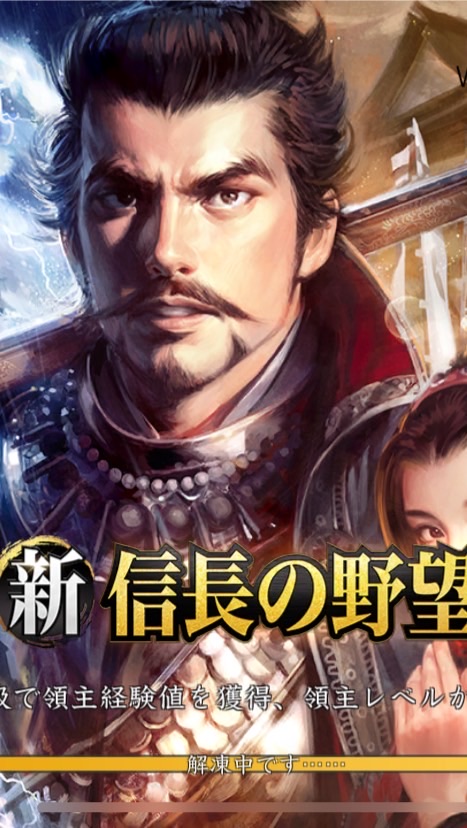 ピノ連合　信長の野望  同盟限定チャットです！