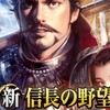 ピノ連合　信長の野望  同盟限定チャットです！