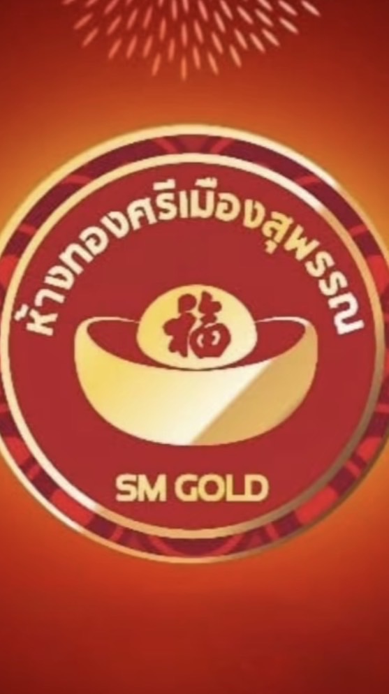 SMGOLD🎉